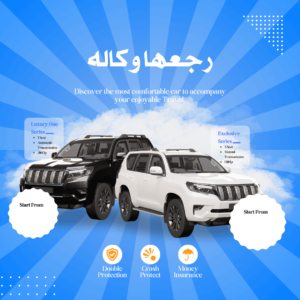 غسيل السيارات بالبخار بمكة المكرمة